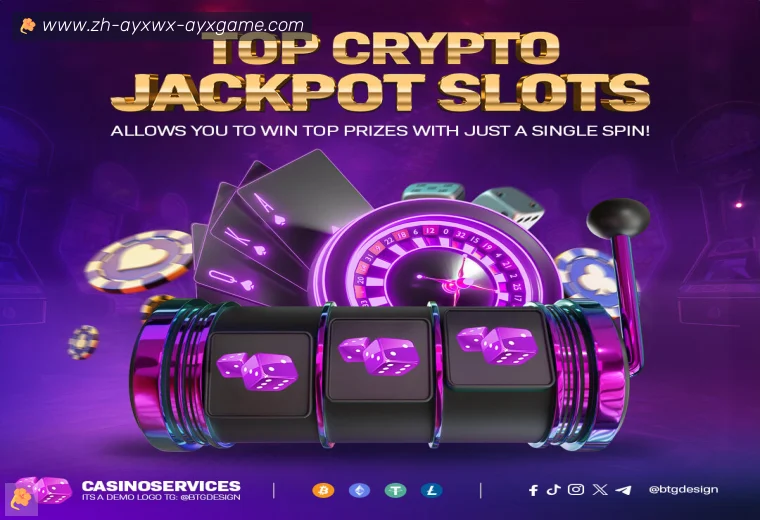 爱游戏体育APP界面预览