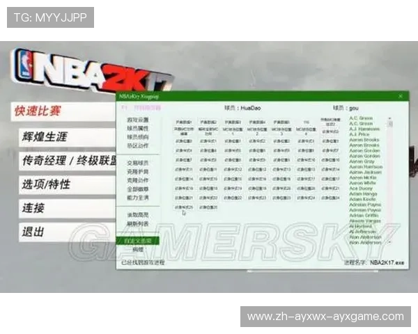 NBA2K17面补:如何在游戏中提升球员的能力 NBA2K17面补:如何在游戏中提升球员的能力